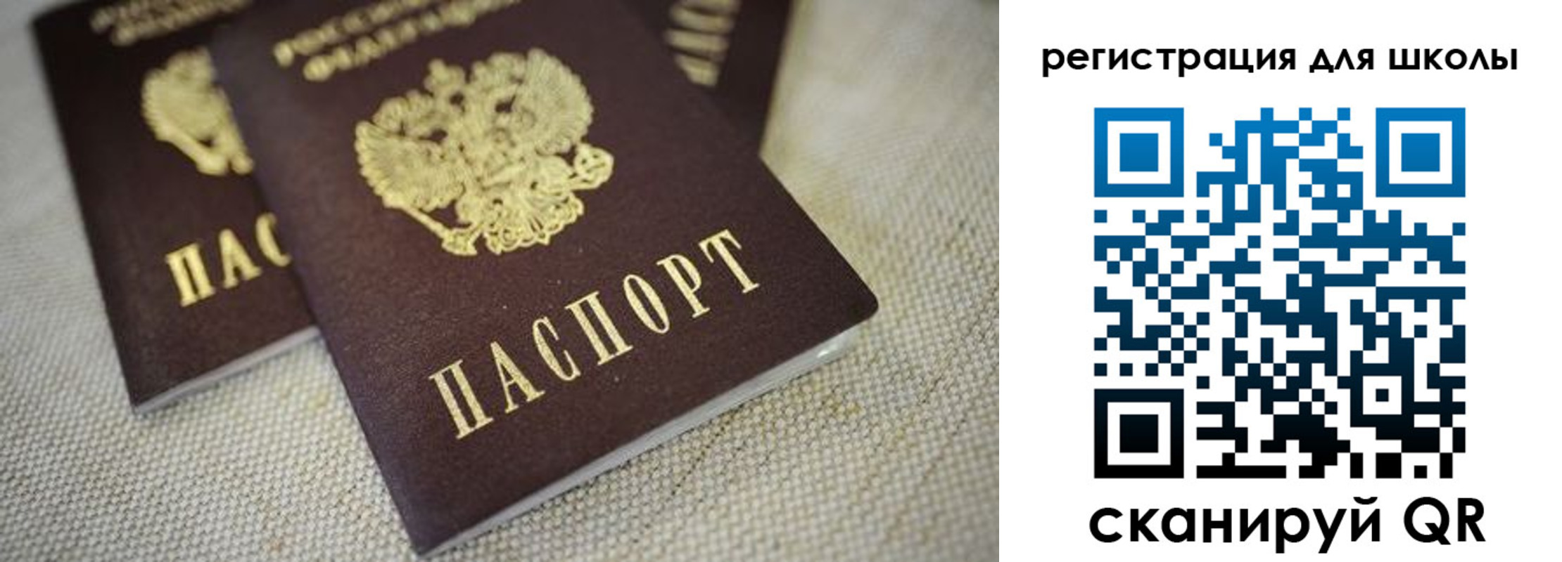 временная регистрация адрес в Братске