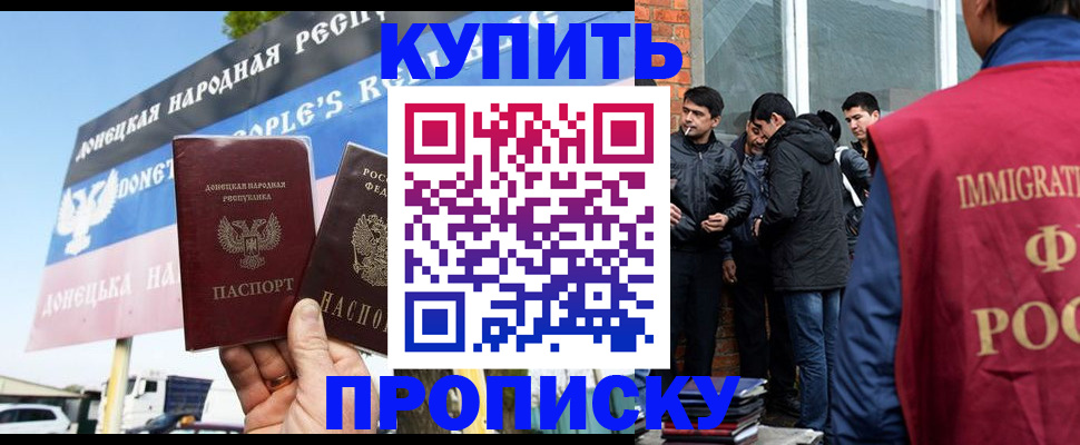 временная регистрация госуслуги в Братске